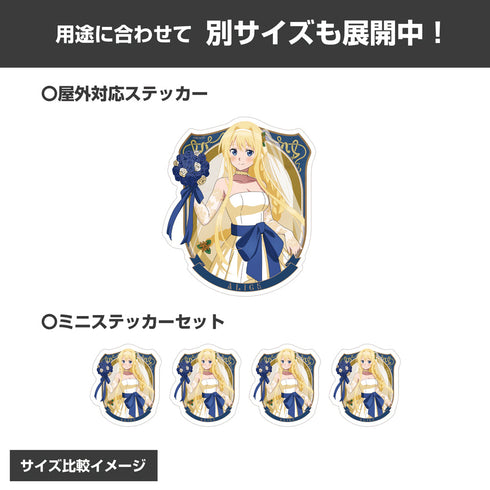 『ソードアート・オンライン』描き下ろし アリス ミニステッカーセット ウェディングドレスVer.